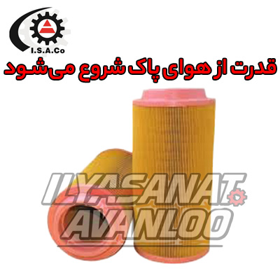 مشخصات فنی فیلتر هوا