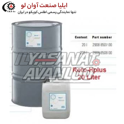 نکات خرید روغن اندورانس 20 لیتر
