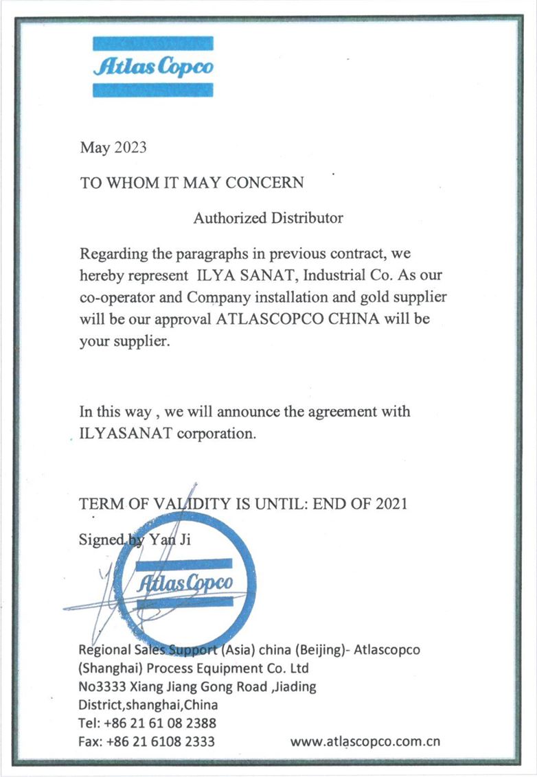 مدرک نمایندگی